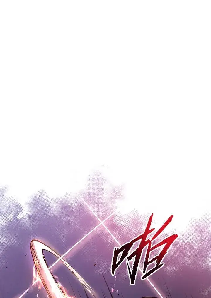 漫画《武当奇侠》第29话第18张图