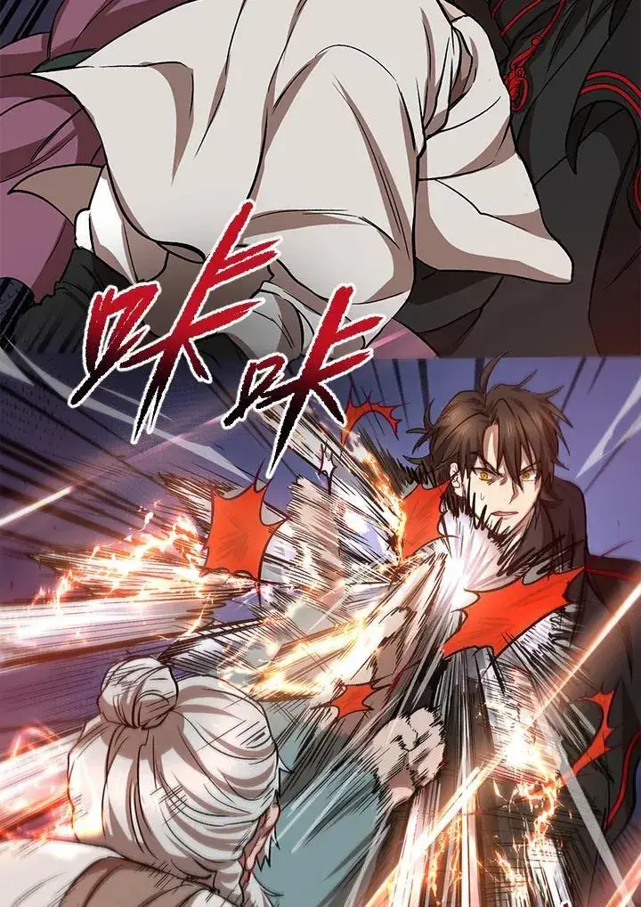 漫画《武当奇侠》第29话第20张图
