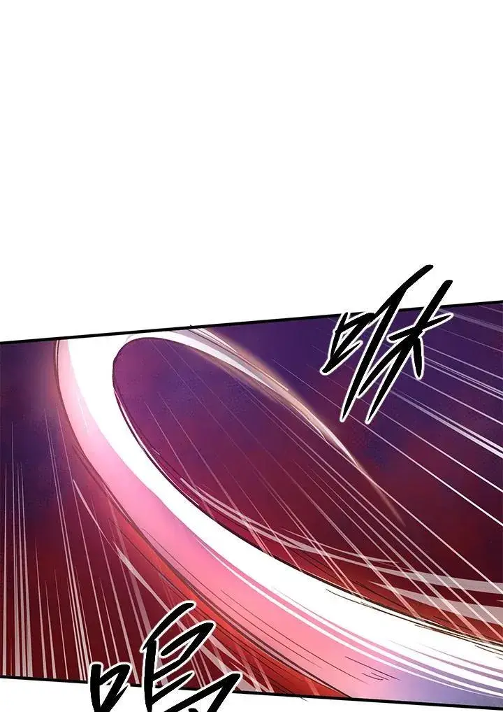 漫画《武当奇侠》第29话第22张图