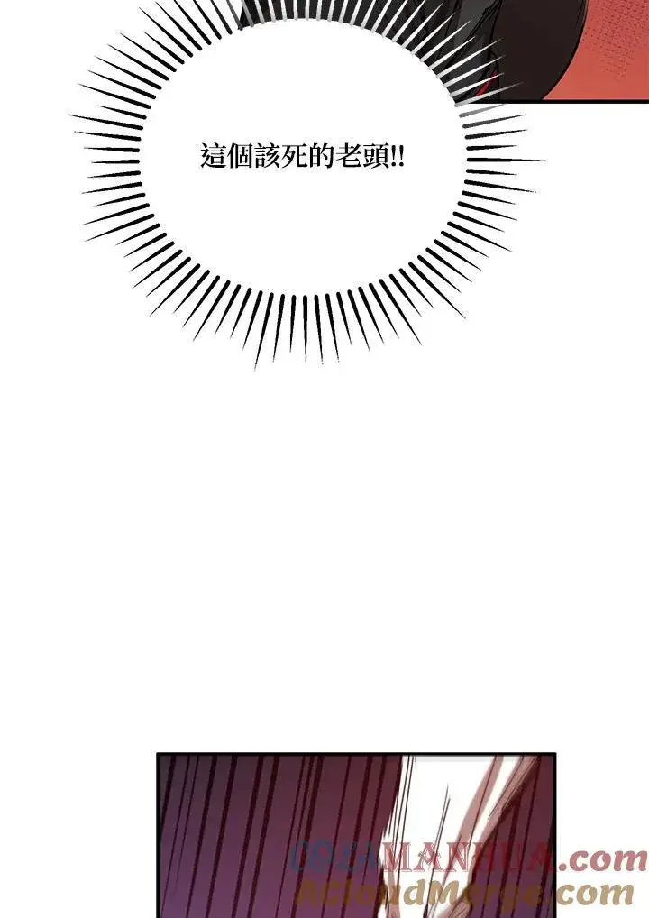 漫画《武当奇侠》第29话第29张图