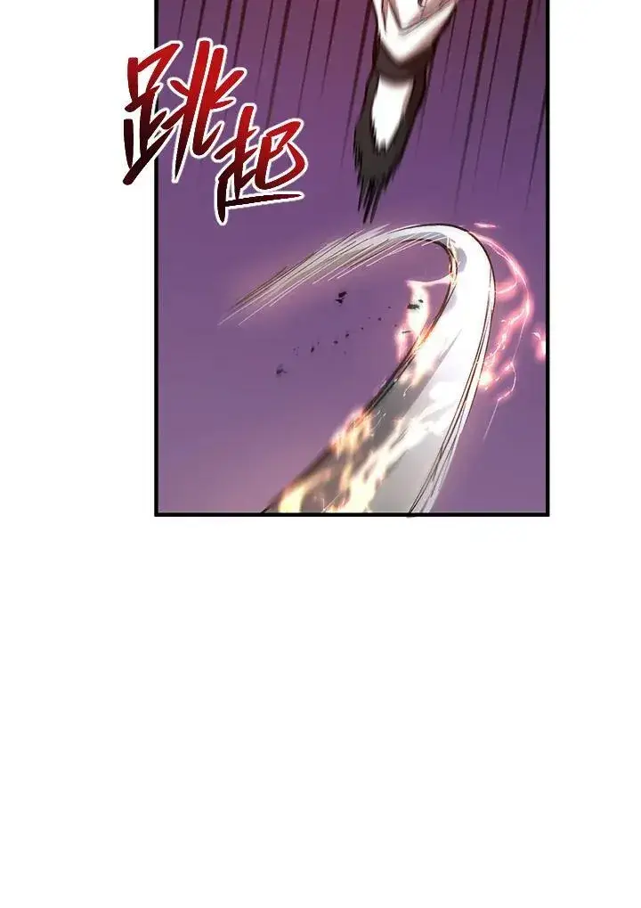 漫画《武当奇侠》第29话第30张图