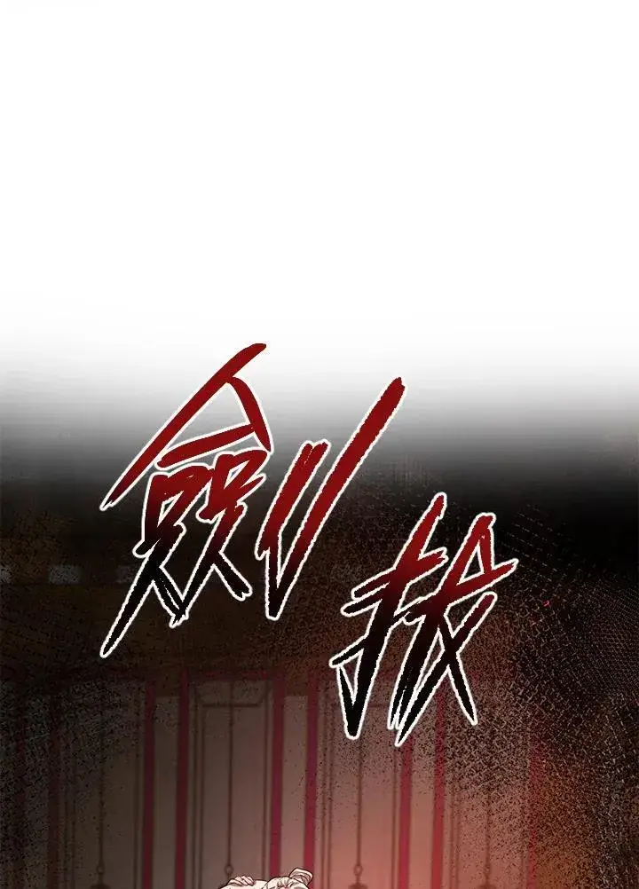 漫画《武当奇侠》第29话第31张图