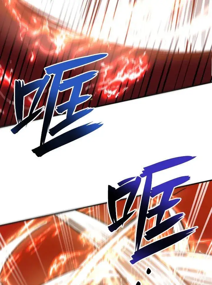 漫画《武当奇侠》第29话第48张图