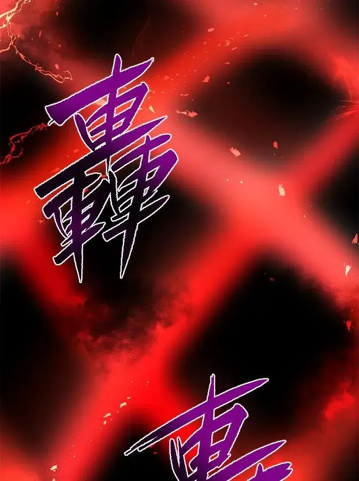 漫画《武当奇侠》第29话第54张图