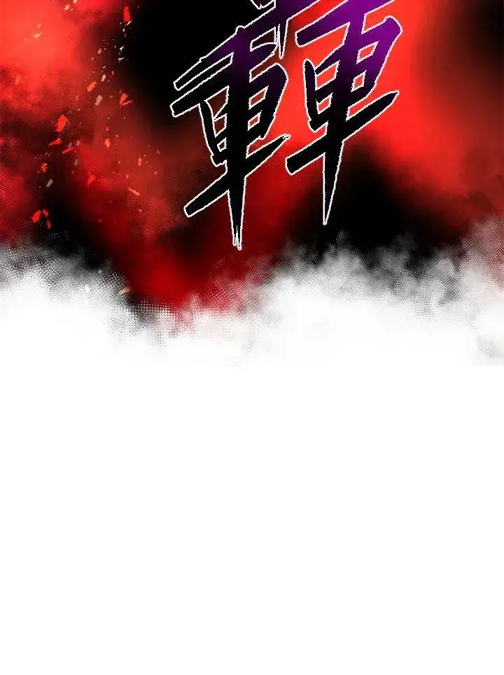 漫画《武当奇侠》第29话第55张图