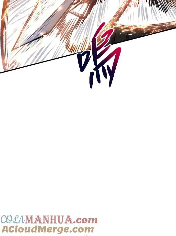 漫画《武当奇侠》第29话第61张图