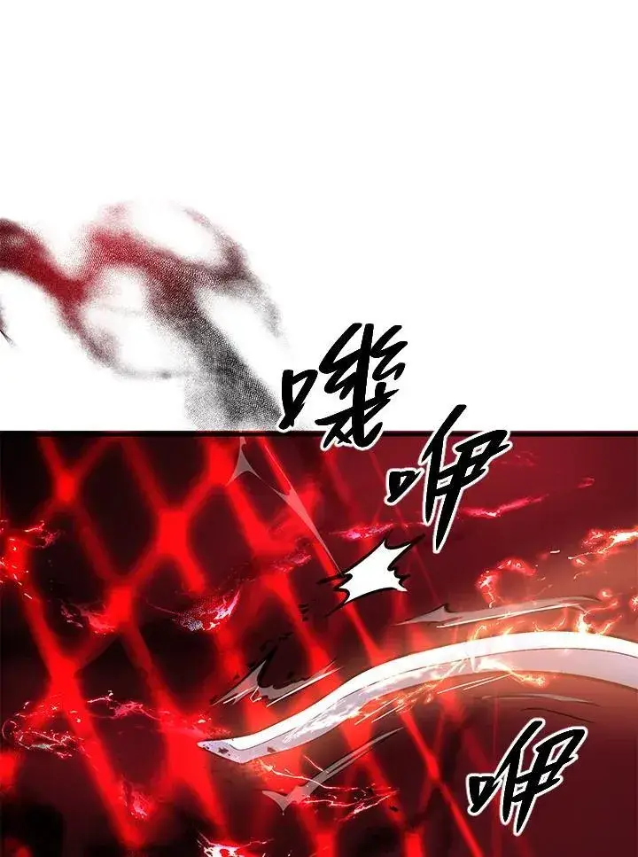 漫画《武当奇侠》第29话第66张图
