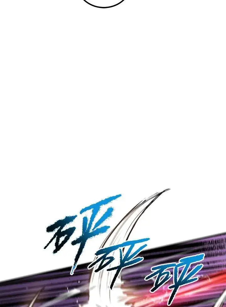 漫画《武当奇侠》第29话第7张图