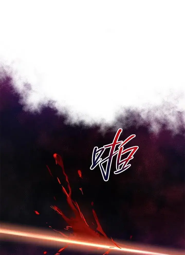 漫画《武当奇侠》第29话第75张图