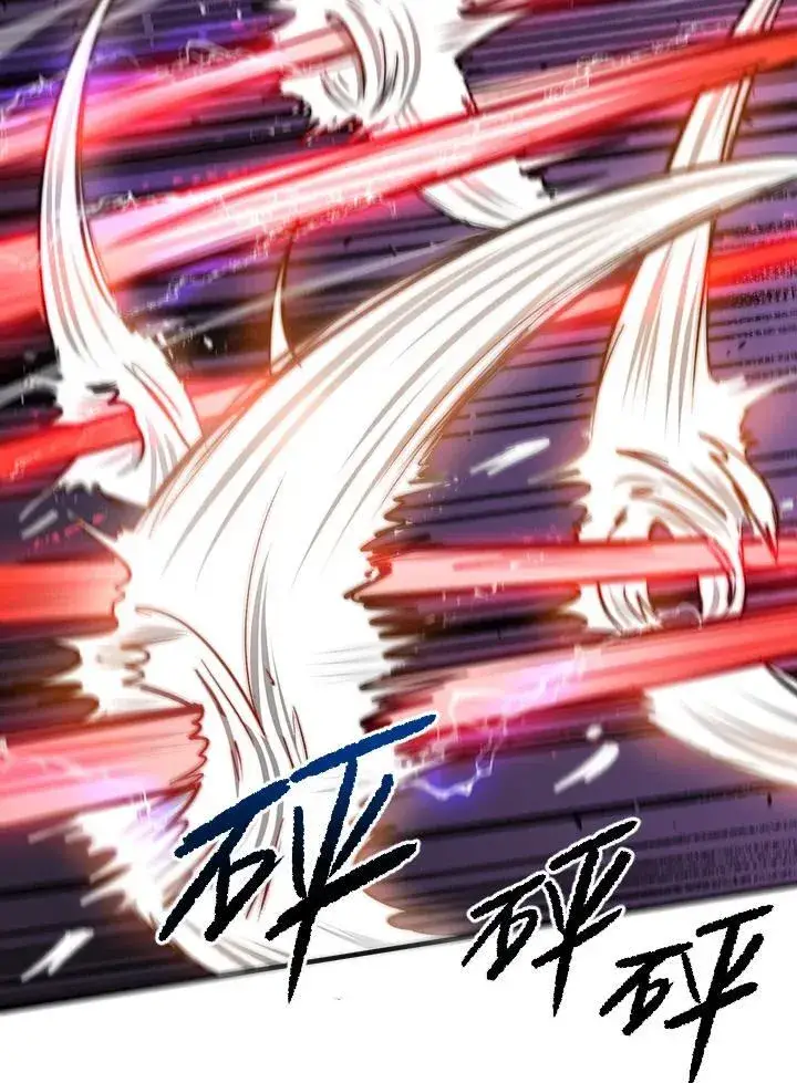 漫画《武当奇侠》第29话第8张图