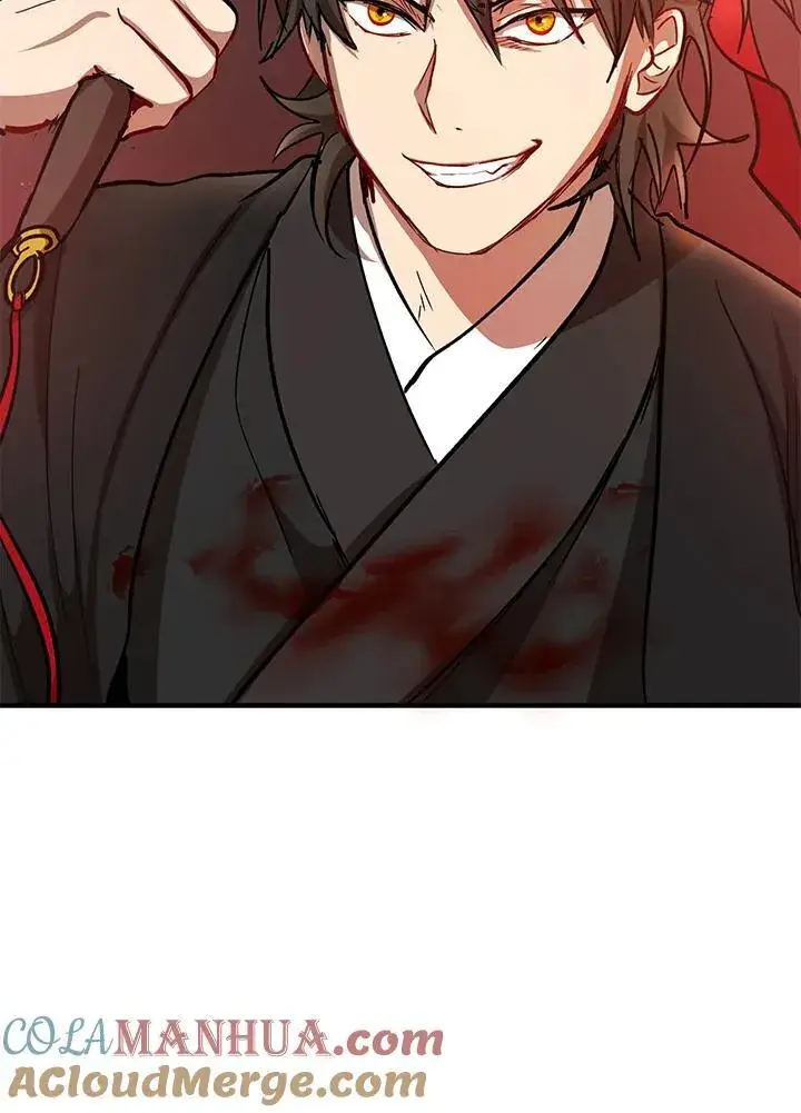 漫画《武当奇侠》第29话第85张图