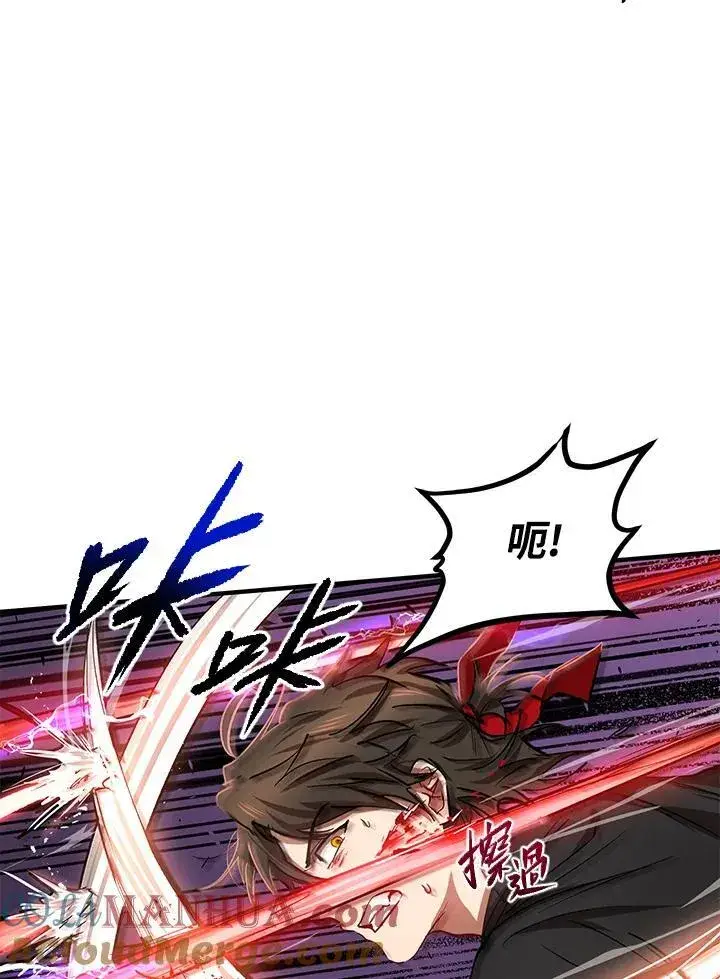 漫画《武当奇侠》第29话第9张图