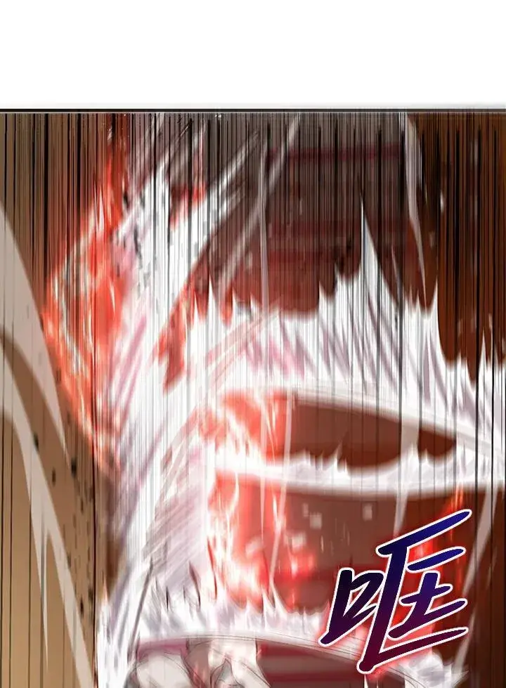 漫画《武当奇侠》第29话第91张图