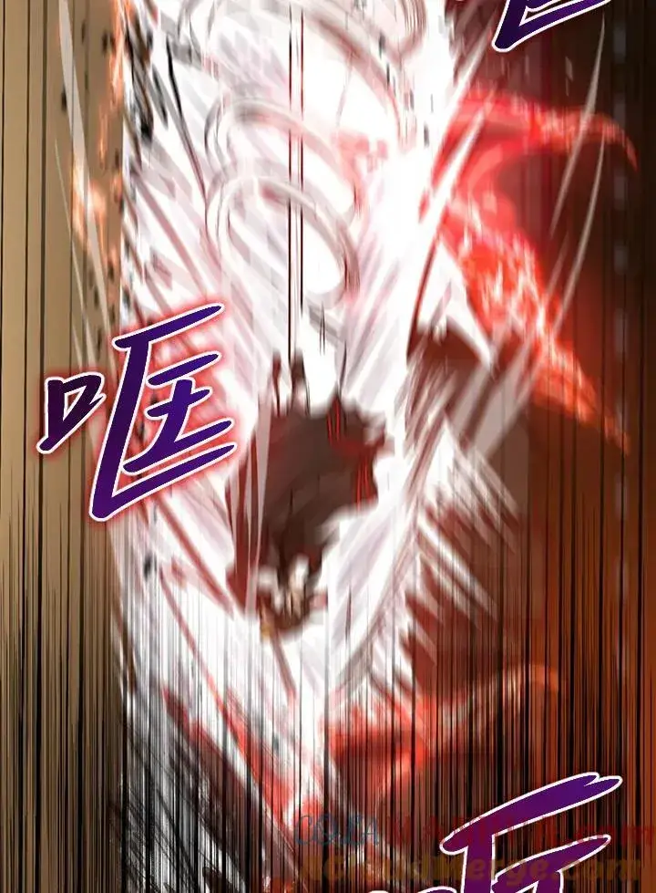 漫画《武当奇侠》第29话第93张图