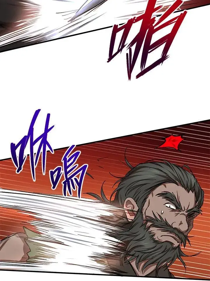 漫画《武当奇侠》第30话第48张图