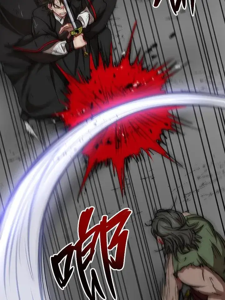 漫画《武当奇侠》第30话第60张图
