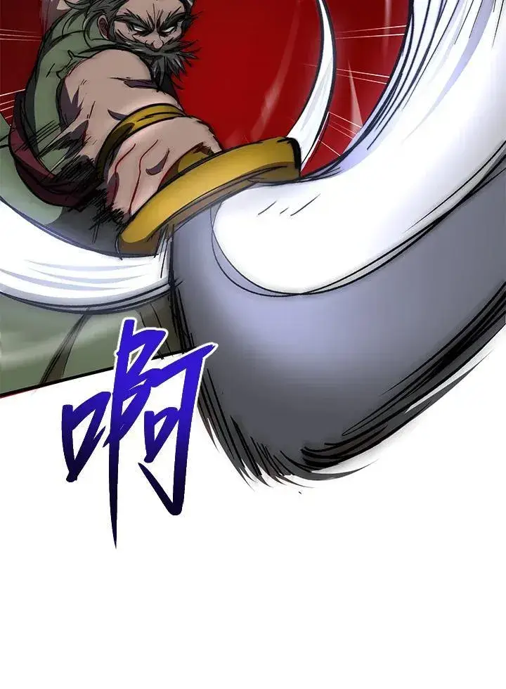 漫画《武当奇侠》第30话第72张图