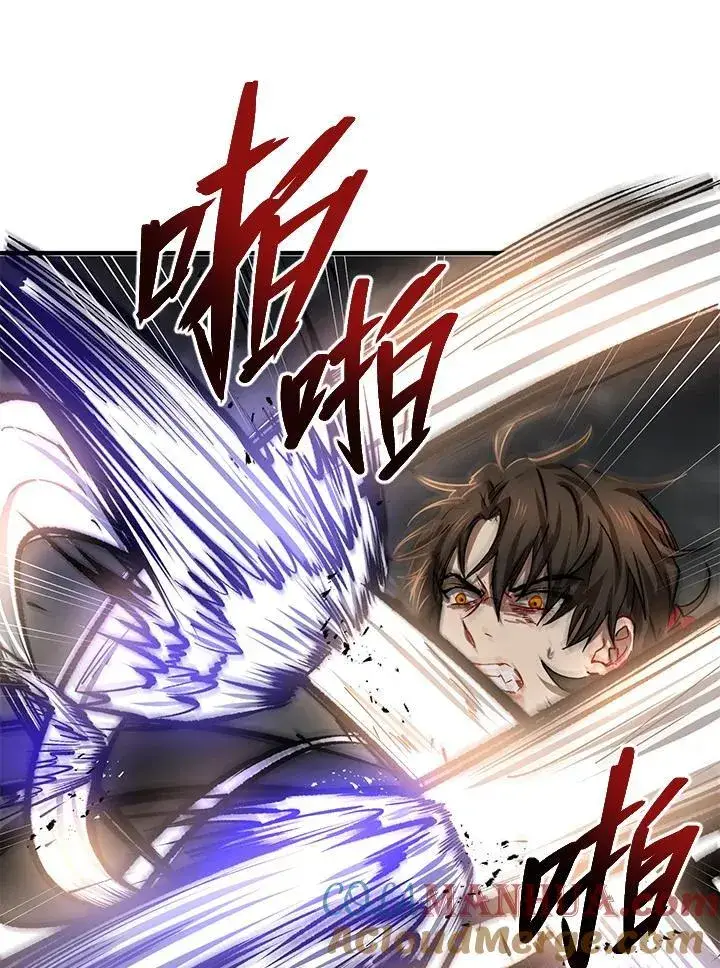 漫画《武当奇侠》第30话第77张图