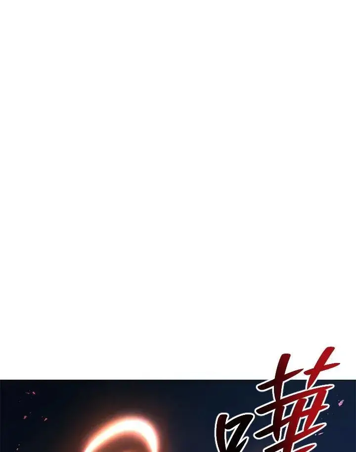 漫画《武当奇侠》第31话第119张图