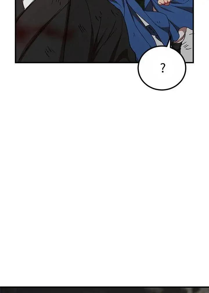漫画《武当奇侠》第31话第52张图