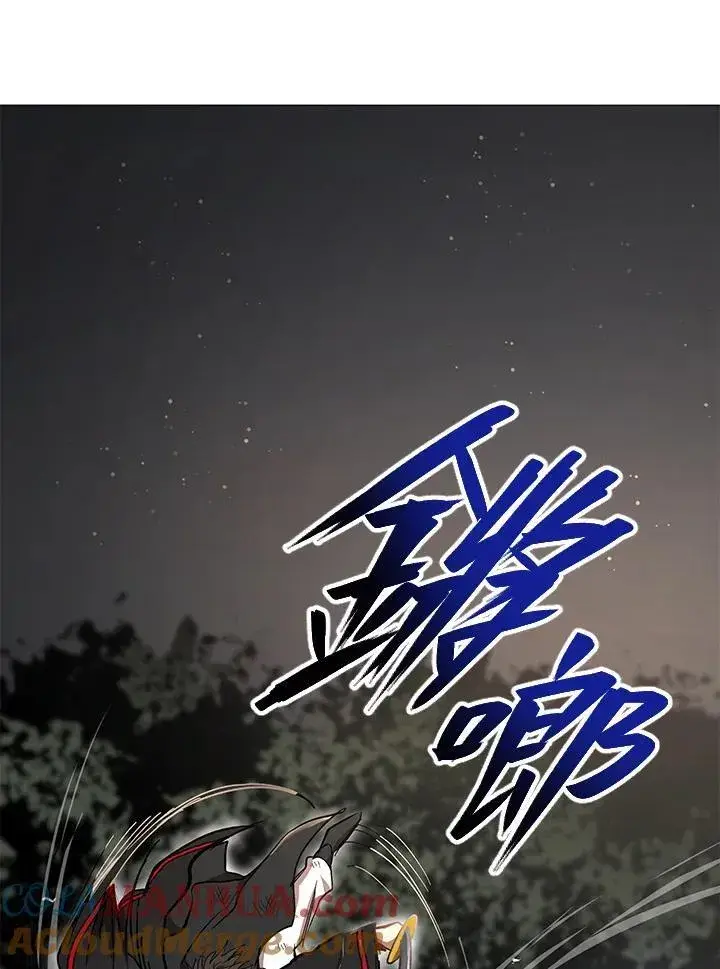 漫画《武当奇侠》第31话第9张图