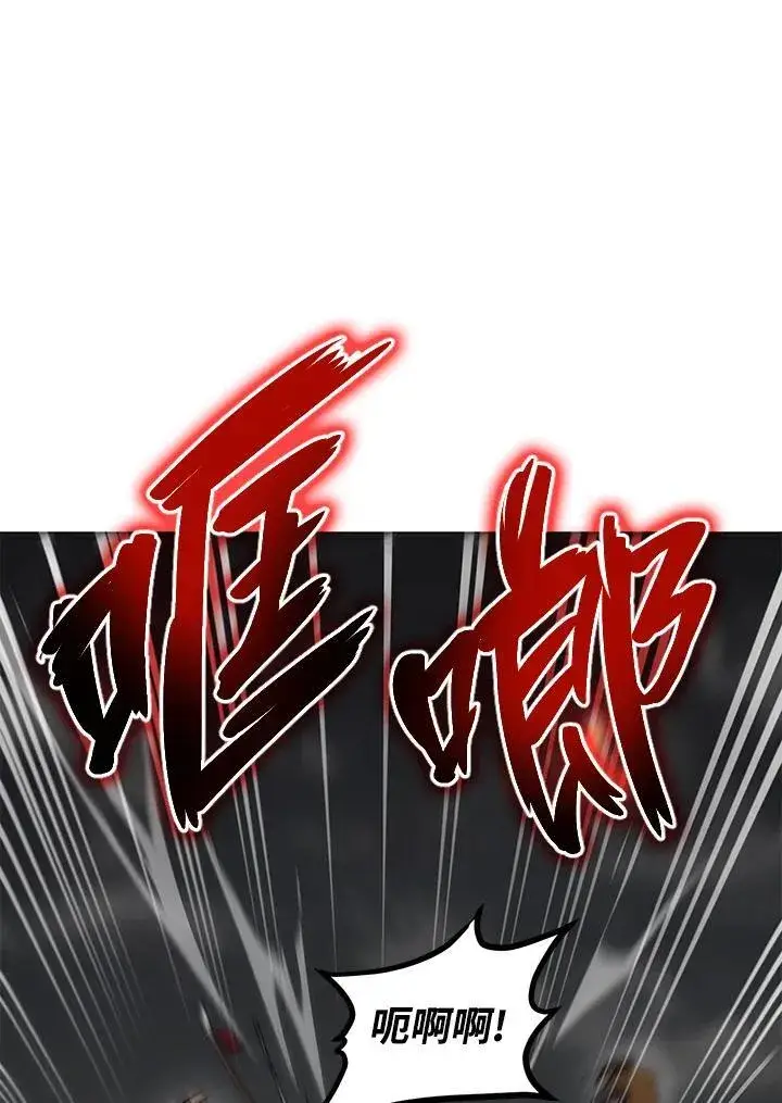 漫画《武当奇侠》第32话第106张图