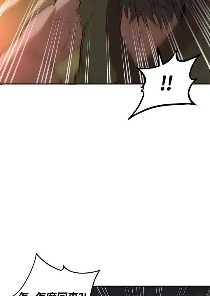 漫画《武当奇侠》第32话第108张图