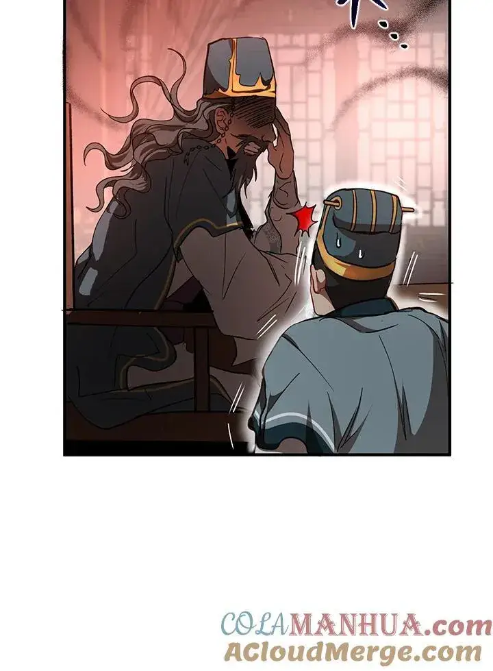漫画《武当奇侠》第32话第17张图