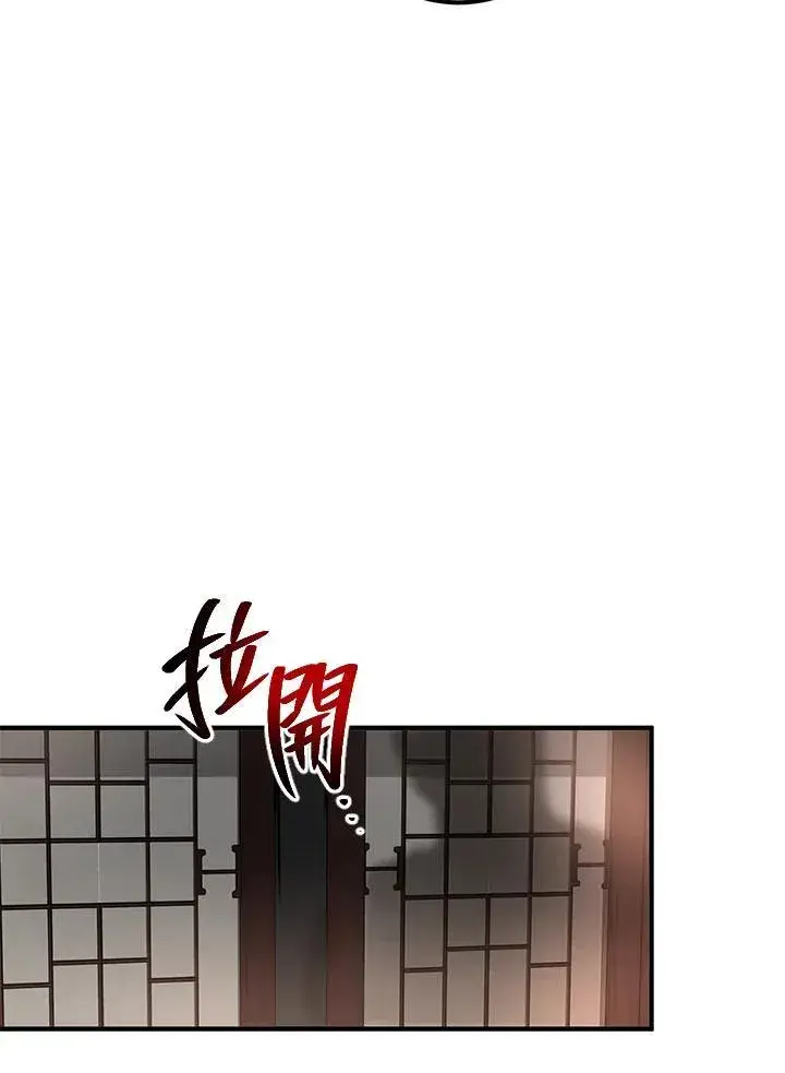 漫画《武当奇侠》第32话第27张图