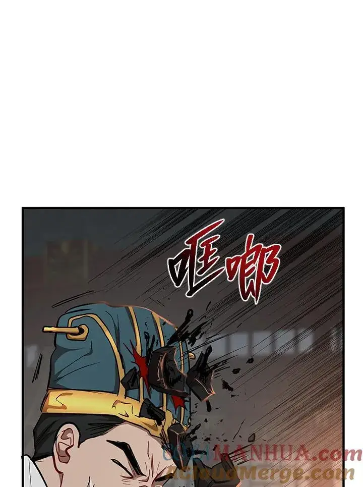 漫画《武当奇侠》第32话第5张图