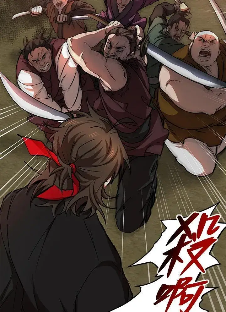 漫画《武当奇侠》第33话第10张图