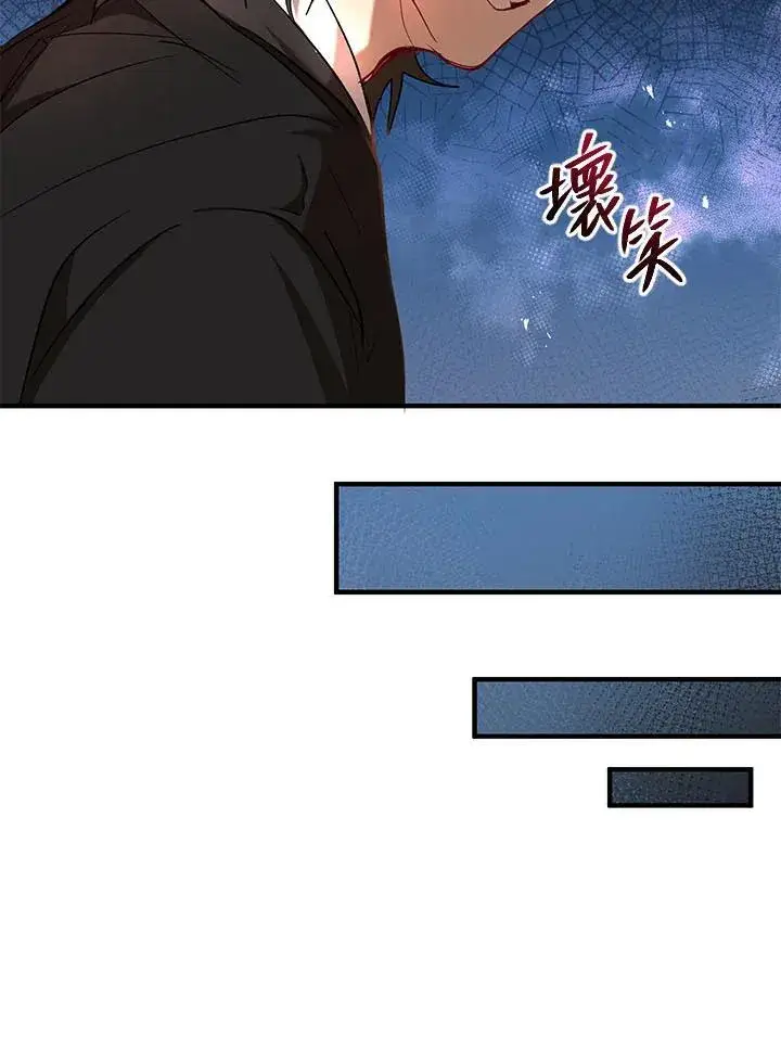 漫画《武当奇侠》第33话第108张图