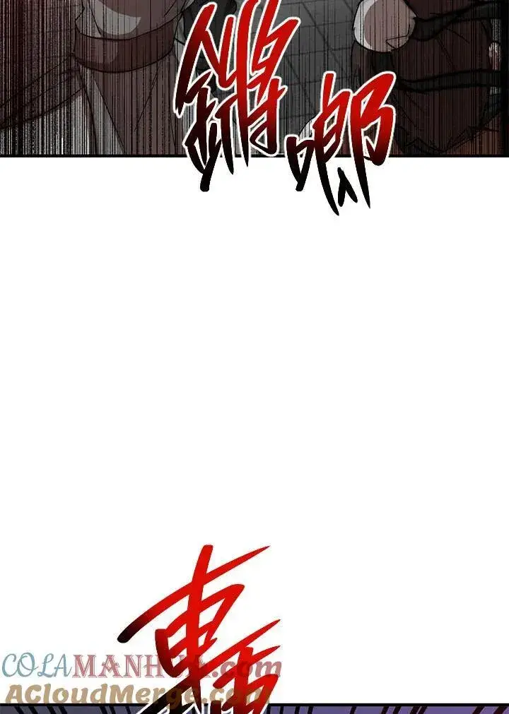 漫画《武当奇侠》第33话第117张图