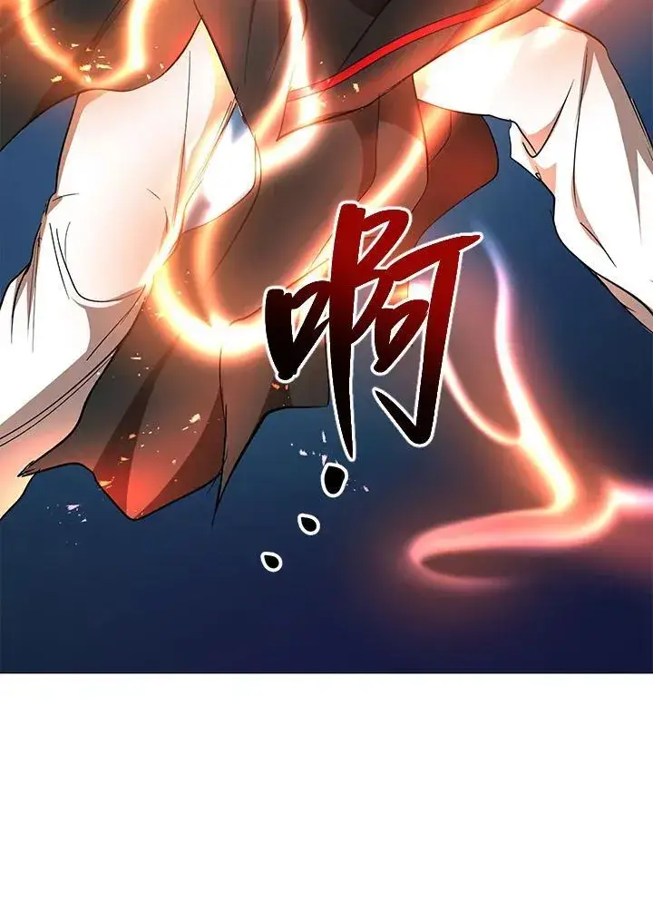 漫画《武当奇侠》第33话第15张图