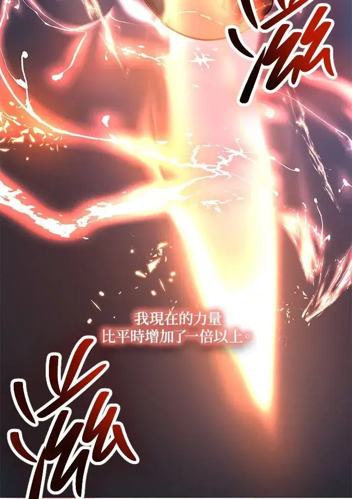 漫画《武当奇侠》第33话第20张图
