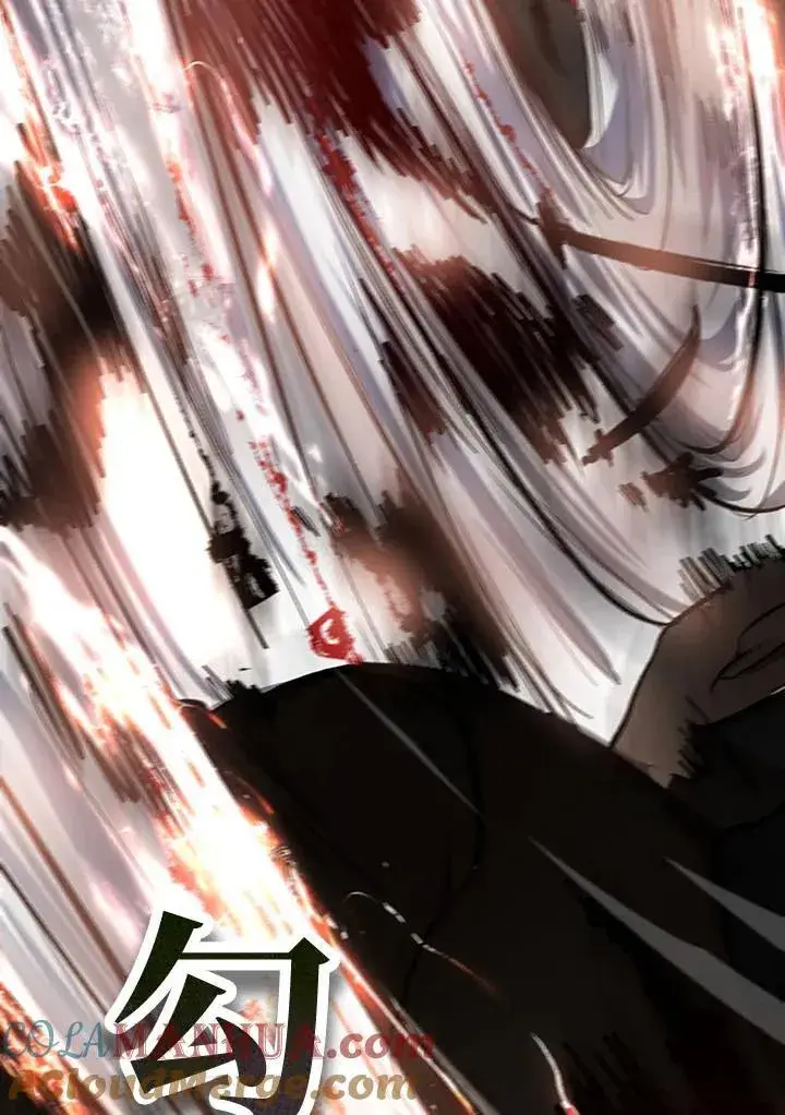 漫画《武当奇侠》第33话第25张图