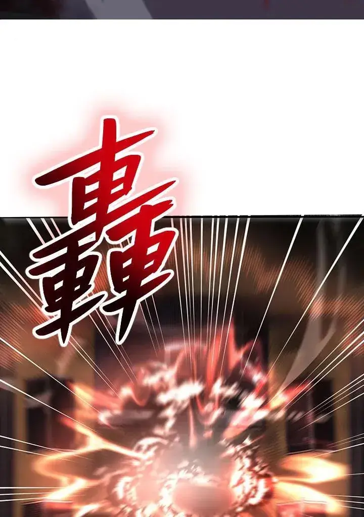 漫画《武当奇侠》第33话第27张图