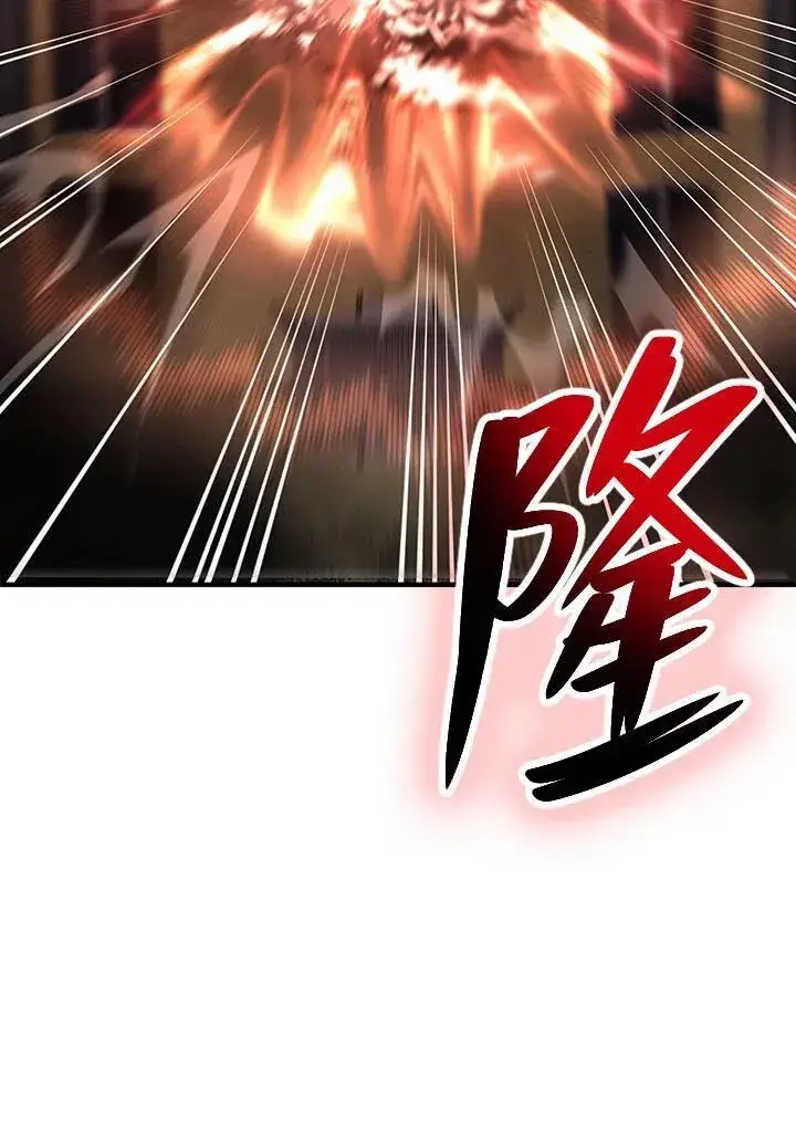 漫画《武当奇侠》第33话第28张图