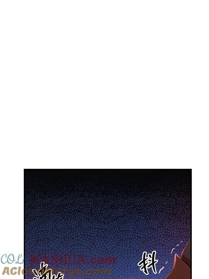 漫画《武当奇侠》第33话第29张图