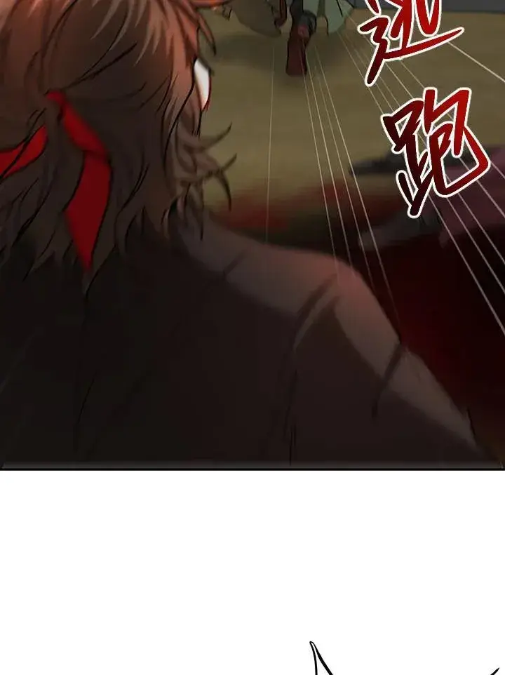 漫画《武当奇侠》第33话第40张图