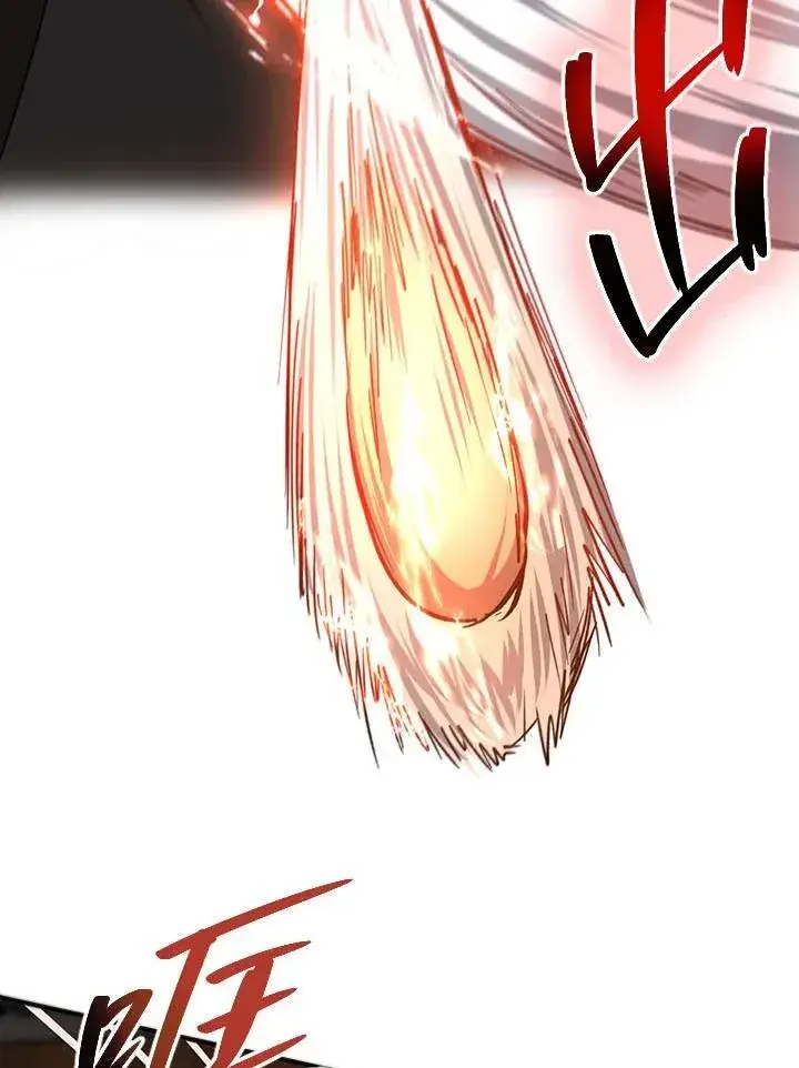 漫画《武当奇侠》第33话第42张图