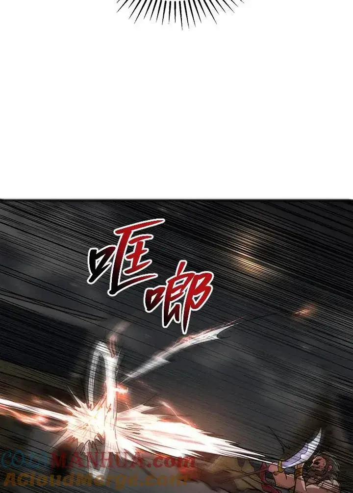 漫画《武当奇侠》第33话第45张图