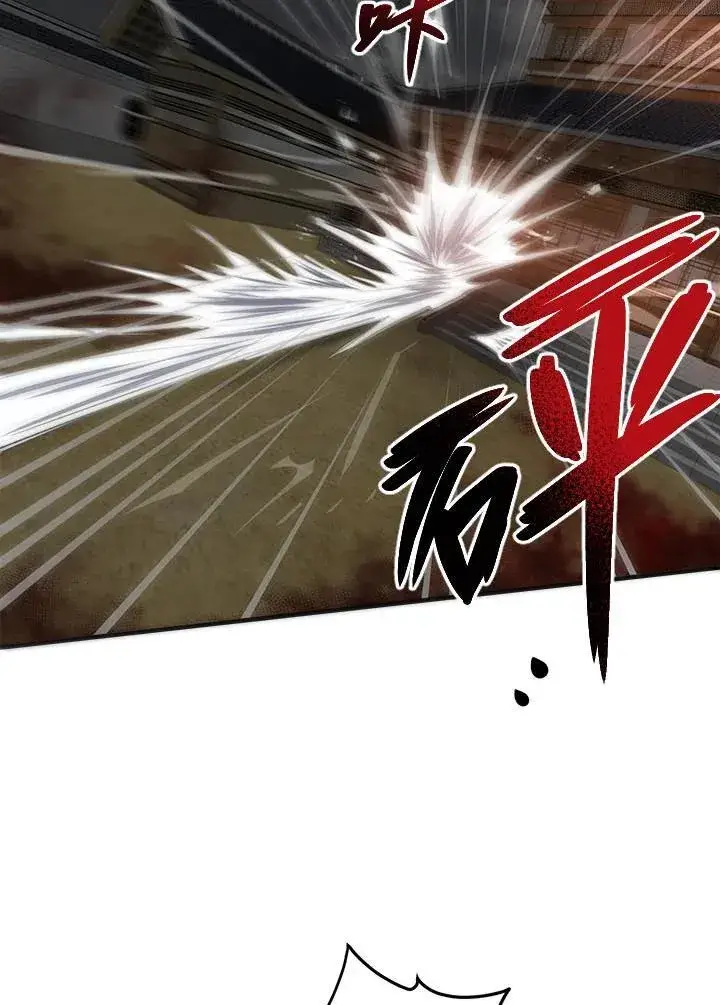 漫画《武当奇侠》第33话第47张图