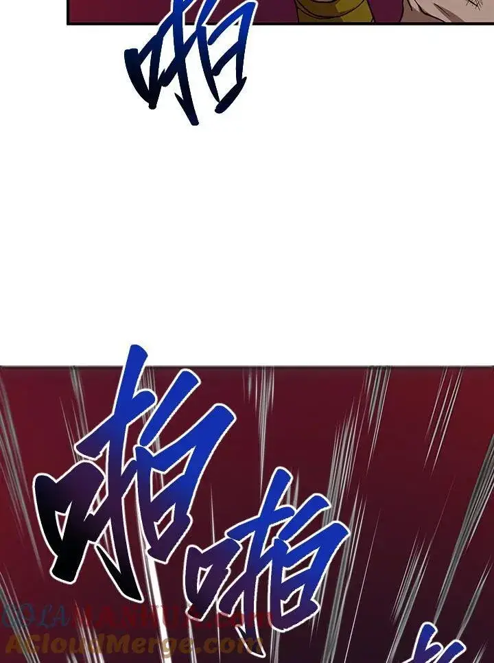 漫画《武当奇侠》第33话第65张图