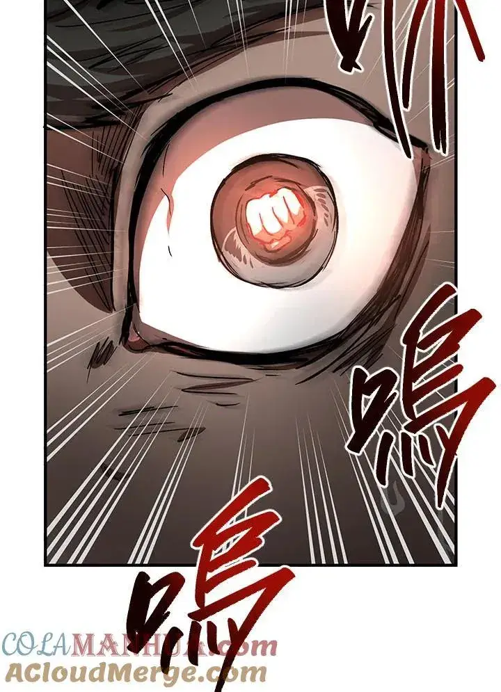漫画《武当奇侠》第33话第81张图