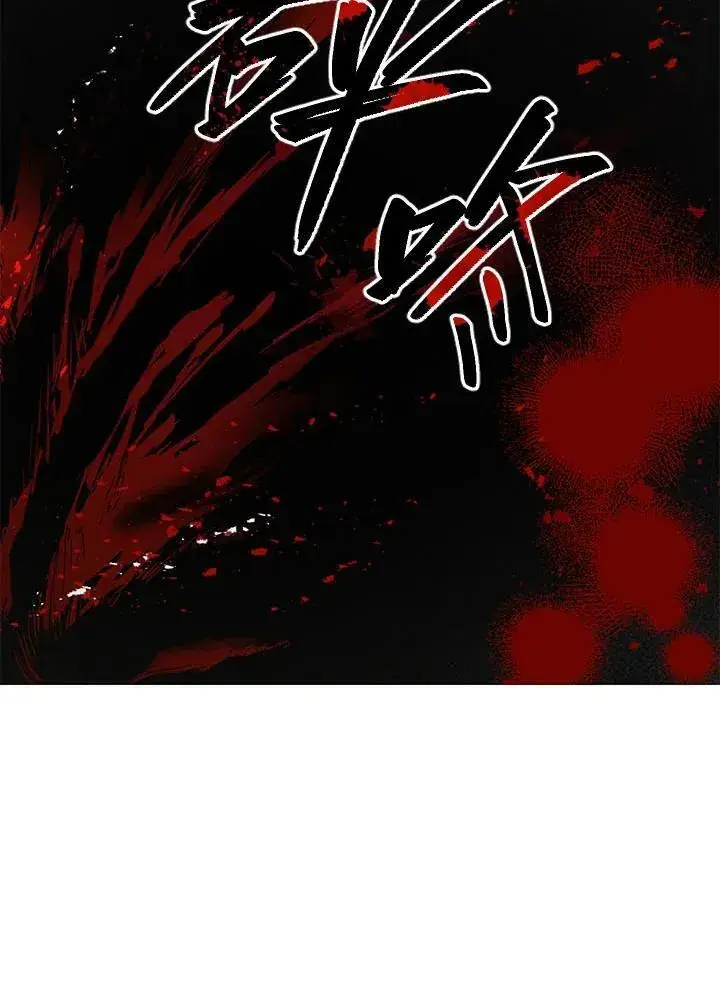 漫画《武当奇侠》第33话第83张图