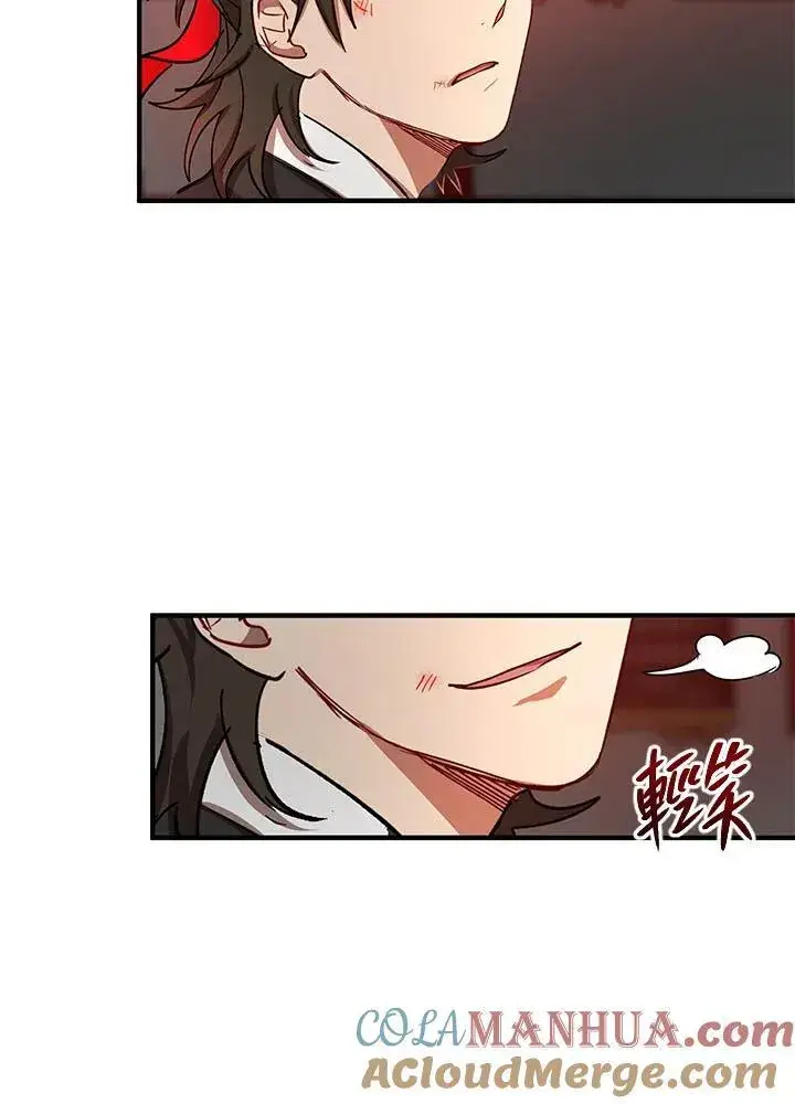 漫画《武当奇侠》第34话第101张图