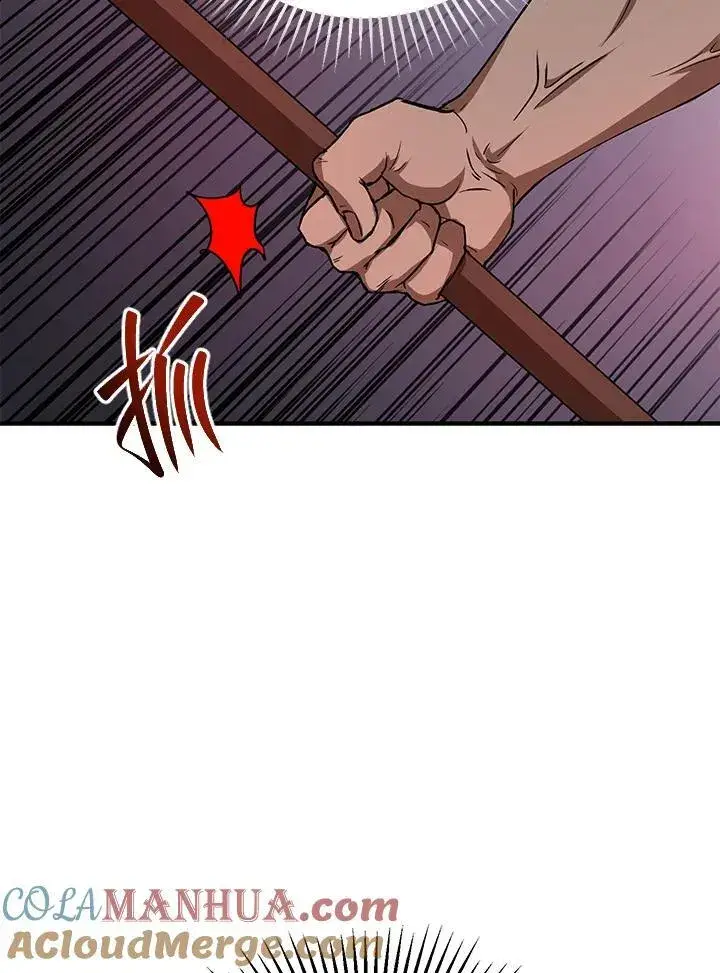 漫画《武当奇侠》第34话第37张图