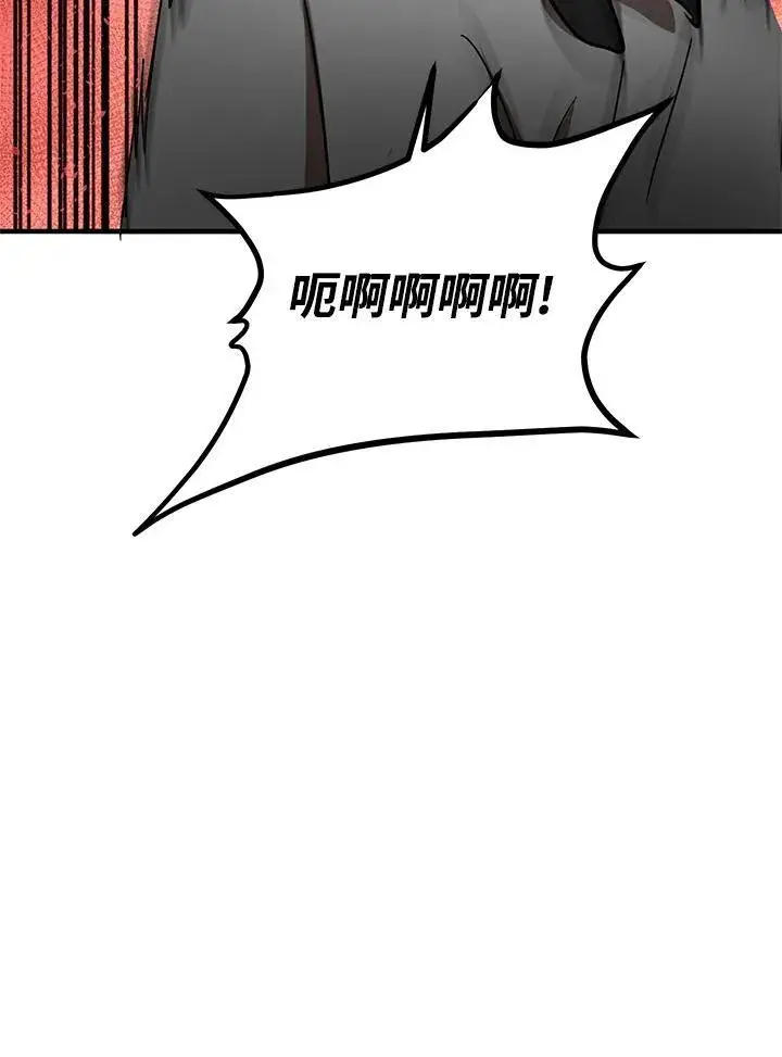 漫画《武当奇侠》第34话第40张图