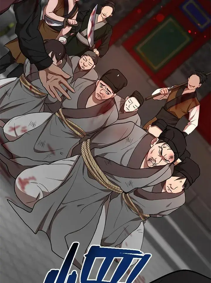 漫画《武当奇侠》第34话第6张图